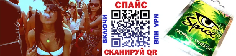 БУТИРАТ вода купить закладку Краснокаменск