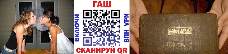 ГАШ ice o lator  где купить наркоту  Краснокаменск 