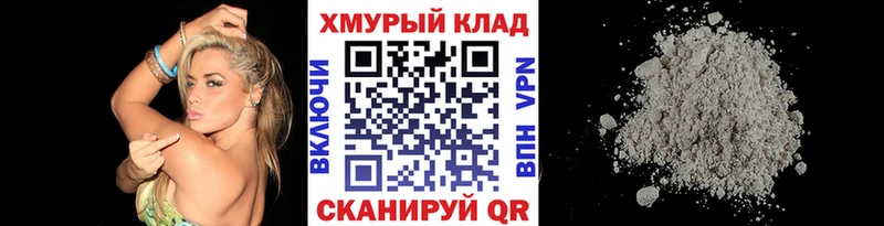 закладка  Краснокаменск  Героин герыч 