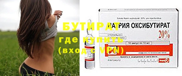 мяу мяу кристалл Белокуриха