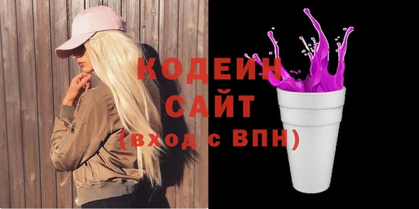 соль ск Покачи