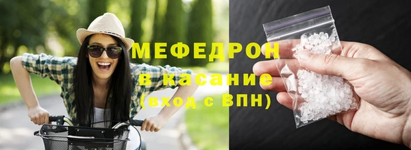прущая мука Беломорск