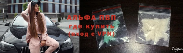 мяу мяу кристалл Белокуриха