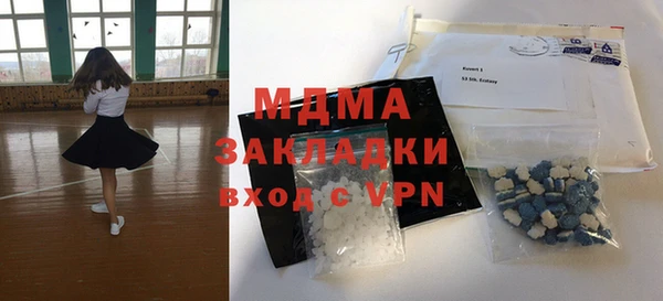мяу мяу кристалл Белокуриха