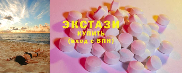 прущие грибы Белоозёрский