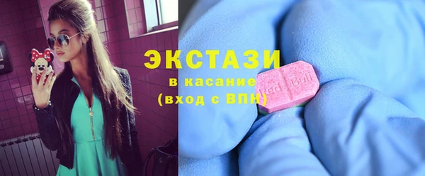 мяу мяу кристалл Белокуриха