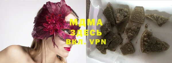 мяу мяу кристалл Белокуриха