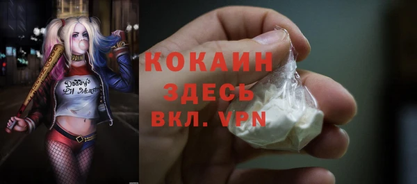 прущая мука Беломорск