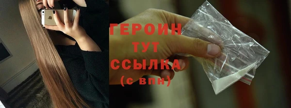 прущие грибы Белоозёрский