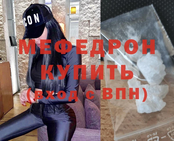 экстази Богданович