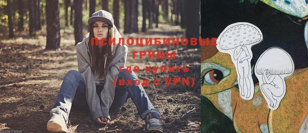 мяу мяу кристалл Белокуриха