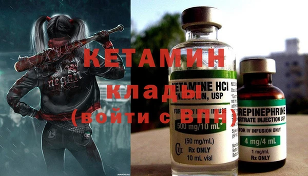 мяу мяу кристалл Белокуриха