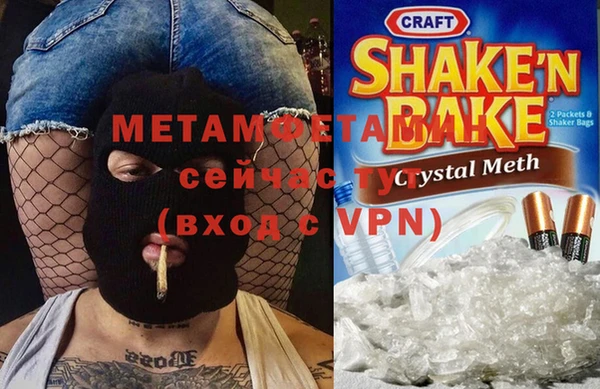 мяу мяу кристалл Белокуриха