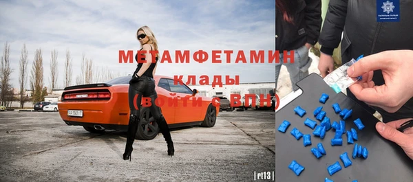 соль ск Покачи