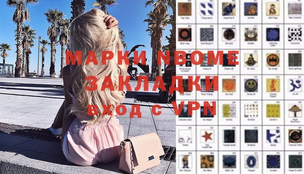 прущая мука Беломорск