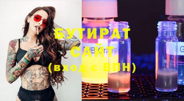 прущие грибы Белоозёрский
