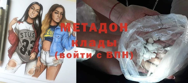 мяу мяу кристалл Белокуриха