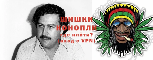 мяу мяу кристалл Белокуриха