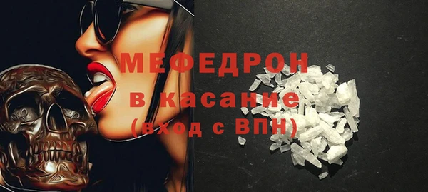 прущая мука Беломорск