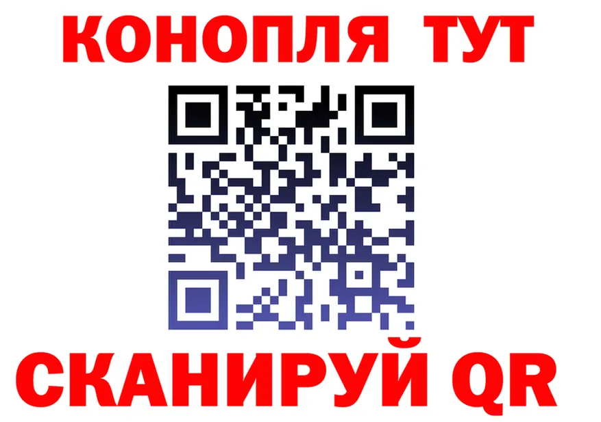 Cannafood марихуана вход это MEGA Краснокаменск