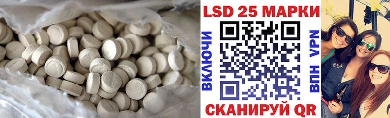 ЛСД экстази ecstasy  Краснокаменск 