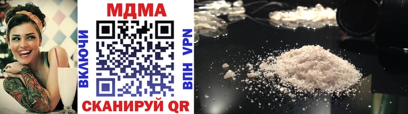 MDMA Molly  наркотики  Краснокаменск 