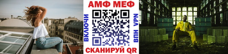 Метамфетамин Декстрометамфетамин 99.9%  Краснокаменск 