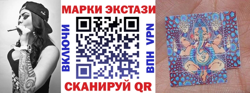 Марки 25I-NBOMe 1,8мг  купить наркотики цена  omg ССЫЛКА  Краснокаменск 