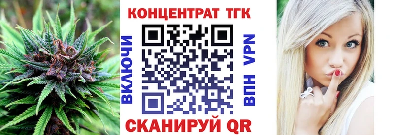 Дистиллят ТГК вейп  blacksprut ссылка  Краснокаменск 