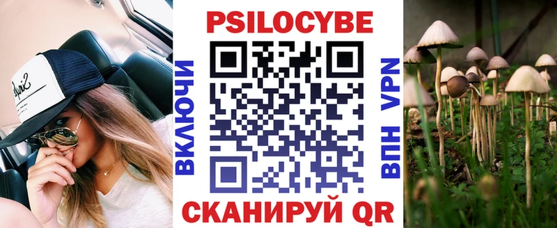 Галлюциногенные грибы Cubensis  Краснокаменск 