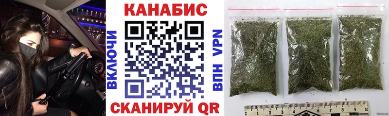 сколько стоит  Краснокаменск  Канабис Amnesia 